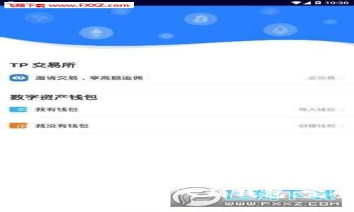 如何将ImToken导入到钱包：完整指南