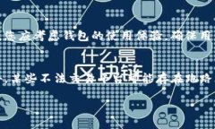   元宝币虚拟钱包申请指南