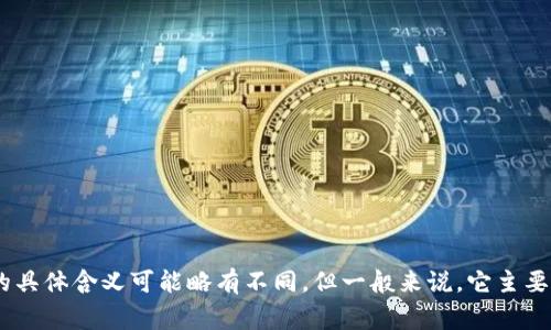 “im”在英文中通常是“I am”的缩写，意为“我是”。在不同的上下文中，它的具体含义可能略有不同，但一般来说，它主要表示个人身份或状态。如果您需要更具体的信息或相关上下文，请告诉我！