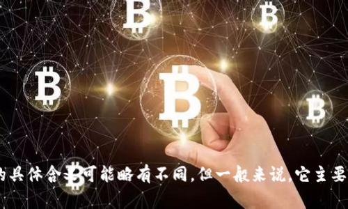 “im”在英文中通常是“I am”的缩写，意为“我是”。在不同的上下文中，它的具体含义可能略有不同，但一般来说，它主要表示个人身份或状态。如果您需要更具体的信息或相关上下文，请告诉我！