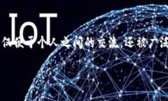 在现代生活中，即时通讯