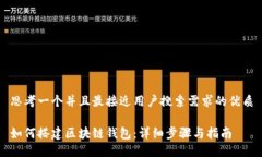 思考一个并且最接近用户