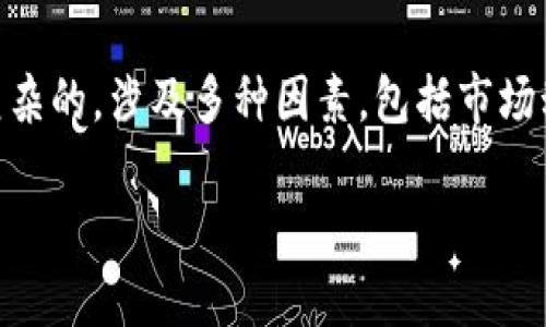 关于“imToken会不会倒闭”的话题，首先需要明确的是，预测一个加密货币钱包或任何金融服务公司的未来是非常复杂的，涉及多种因素，包括市场动态、公司管理、技术发展、监管政策等等。下面，我将就此话题进行深入探讨，并在文章中提出相关问题进行详细分析。

imToken的未来展望：会不会倒闭？