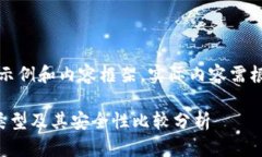 注意：以下是一个示例和
