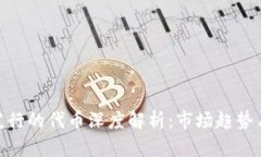 ImToken发行的代币深度解析
