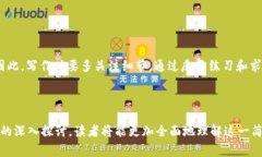 “Im”是“I'm”的缩写