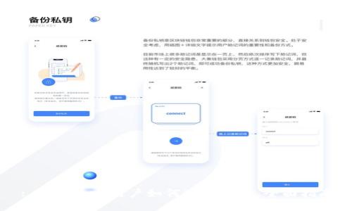 : ImToken用户如何购买能量：全面指南