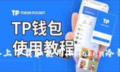 如何在苹果设备上下载和