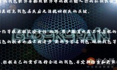虚拟币钱包钥匙都一样吗