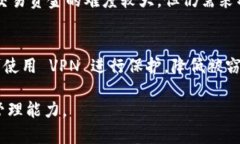   如何防止在ImToken钱包中