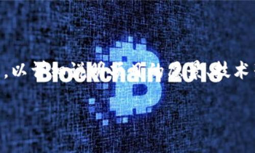 IMCoin（IM币）是一种数字货币，通常是用于特定平台或生态系统内的交易和价值交换。IMCoin通常作为一种代币存在，可能与区块链技术相结合，旨在为用户提供安全、快速的交易体验。其具体的应用范围和功能可能因不同项目而异，但通常会涉及以下几个方面：

1. **支付**：IMCoin可以作为在线交易和支付的一种手段，用户可以使用它来购买商品或服务。

2. **投资**：许多用户可能会购买IMCoin作为投资工具，期待其价值随时间增长。

3. **奖励机制**：某些平台可能会使用IMCoin作为用户参与活动、完成任务或给予反馈的奖励。

4. **社区治理**：在某些去中心化的项目中，IMCoin可能用于投票或参与决策，赋予持币者一定的治理权。

了解IMCoin的具体应用和价值，通常需要关注其背后的技术、团队以及社区发展动态。有些项目还可能会提供白皮书，以详细说明项目的愿景、技术架构、经济模型等重要信息。

如果您对特定的IMCoin项目感兴趣，建议查看其官方网站、白皮书和社区讨论，以获得更全面的信息。