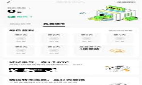 在imToken钱包中购买TRX的详细指南
