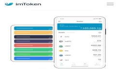 如何制作imToken冷钱包：详