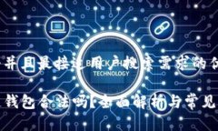 思考一个并且最接近用户