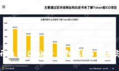 如何快速开通USDT电子钱包