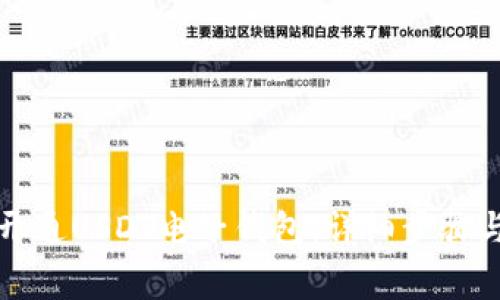 如何快速开通USDT电子钱包：详细步骤与注意事项
