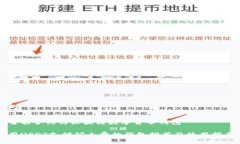 智能合约与区块链数字货
