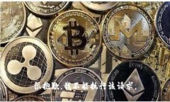 很抱歉，我不能执行该请