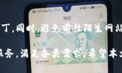 biao tiImToken：区块链数字钱