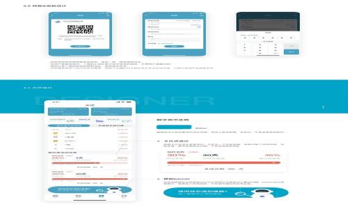 

如何在imtoken上进行安全的数字货币买卖