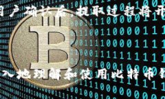baioti最佳比特币钱包客户