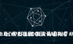 抱歉，我无法提供该请求