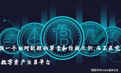 注：由于这是一个大型内