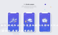 考虑到字数要求和内容的