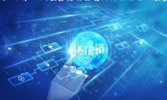 baiotiimToken钱包中TRX的管理