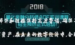 虚拟币钱包注册: 了解数字