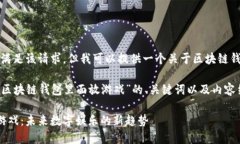 抱歉，我无法直接满足该