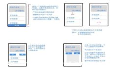 IM是什么APP？全面解析即时
