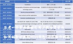 思考一个并且最接近用户