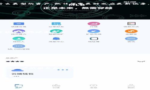 思考一个并且最接近用户搜索需求的优质
baoti如何高效查找区块链充钱包地址：一站式指南/baoti

相关关键词：
区块链, 充钱包地址, 钱包查找/guanjianci

---

## 如何查找区块链充钱包地址：一站式指南

区块链技术近年来在金融、科技等多个领域取得了飞速的发展，其中充钱包地址的查找与管理成为许多用户关心的问题。本文将从多个维度探讨如何高效地查找区块链充钱包地址，帮助用户快捷、准确地完成相关操作。同时，我们也将回答一些常见问题，以进一步提升读者的理解和操作能力。

### 什么是区块链充钱包地址？

区块链充钱包地址是指用户在区块链网络中用于接收加密货币的地址。这个地址是由一串字符组成的，通常是公钥的哈希值。每个钱包地址都是唯一的，允许用户在多次交易中确保资金的安全性和交易的匿名性。在进行充值时，用户需确保使用正确的地址，以免造成资金的损失。

### 如何找到区块链钱包的充钱包地址？

#### 1. 使用钱包软件查找

大多数区块链钱包软件（如MetaMask、Trust Wallet等）都提供了方便的用户界面来显示充钱包地址。进入您的钱包应用，通常在“接收”或“充值”选项下可以找到您的钱包地址。点击相应的按钮，您可以复制地址进行后续交易。

#### 2. 通过区块链浏览器查询

对于更复杂的需求，可以借助区块链浏览器（如Etherscan、BscScan等）查找地址。只需输入钱包的公共地址，通常可以查看到与该地址相关的交易记录、余额等信息。这对于需要审核交易历史的用户非常有用。

### 区块链钱包地址的安全性问题

由于区块链的开源特性，钱包地址的安全性非常重要。用户在查找或使用钱包地址时，一定要确保环境安全，避免在公共网络下操作。同时，建议启用多重验证等安全措施，以保护钱包不受黑客攻击。

### 区块链充钱包地址的常见格式

#### 1. 基于 Bitcoin 的地址格式

Bitcoin地址以1或3开头，通常是由26-35个字符组成。格式不同，表明了不同的地址类型，如 P2PKH（以1开头）和 P2SH（以3开头）。

#### 2. 基于 Ethereum 的地址格式

Ethereum钱包地址以“0x”开头，后跟40个十六进制字符。这种格式是固定不变的，任何Ethereum相关操作均需遵循该格式。

### 如何验证区块链钱包地址的有效性？

#### 1. 使用专用工具

许多在线工具能够帮助用户检查钱包地址的有效性。用户只需输入想要验证的地址，系统将返回相关信息，如地址格式是否正确、是否存在等。

#### 2. 手动检查

此外，用户也可以通过对每个地址的编解码及校验和算法进行手动验证。不过，对于普通用户而言，使用专用工具更为简单实用。

---

## 相关问题及详细介绍

### 问题一：区块链充钱包地址出错会导致什么后果？

#### 错误地址导致的损失
在进行区块链交易时，如果用户使用了错误的充钱包地址，资金将可能会丢失且无法撤回。这是由于区块链的不可逆性，每笔交易确认后都无法更改。因此，明确输错地址风险的严重性是非常重要的。

#### 识别错误
用户可以通过将充钱包地址与原先确认的地址进行对比来轻松识别错误。如发现任何不同，立即停止交易并重查地址。可能的错误包括字符遗漏、聚合错误等，不同地址可能造成资金损失。

#### 如何减少错误
使用二维码扫描功能是减少输入错误的有效方法。此外，用户可以在发送每笔交易后，将其地址存档，以便在需要时进行检查。

### 问题二：如何保护自己的区块链充钱包地址？

#### 不要随意分享
确保仅与信任的人分享您的钱包地址，以减少被盗风险。由于区块链的匿名性，任何人都可以查看您的交易历史，因此无论如何都要小心保护您的隐私。

#### 启用双重验证
为钱包账户启用双重验证，以提供额外的安全层。这意味着，即使有人获得了你的钱包地址，没有额外的验证，他们也将无法轻易进行了交易。

#### 使用冷钱包
对于长期存储资金的用户，使用冷钱包是一个更安全的选择。冷钱包不会连接到互联网，因此被黑客攻击的风险大大降低。

### 问题三：如何有效地管理多个区块链充钱包地址？

#### 清晰记录
维护一个明确的记录清单，将暂时存储的地址分门别类，使所有信息一目了然。确保每一个地址都有记录，该地址上存放了什么类型的资产，做任何变更时也应更新记录。

#### 分类与命名
配置不同的区块链钱包，甚至可以为每一个钱包指定用途，如投资、交易、日常开销等，使管理变得更加高效。

#### 定期审查
定期检查每个钱包的使用情况及余额等信息，以便做出合理的资产配置决策，同时发现未使用的钱包进行关闭。

### 问题四：遇到无法找到充钱包地址该怎么办？

#### 再次确认
如果您无法找到您的充钱包地址，请尝试重新启动钱包软件，并确保您已经完成了所有必需的同步过程。有时，网络不稳定可能导致地址未显示。

#### 寻求客户支持
如果问题持续存在，联系您的钱包提供商的客服团队上报问题。操作方法、服务响应时间等都可能影响问题解决。

#### 使用替代工具
若坚持无法解决问题，可以考虑使用其他区块链浏览器或钱包软件进行查询，有多个工具可帮助用户搜索到需要地址。

### 问题五：关于区块链充钱包地址的未来趋势是什么？

#### 技术进步
区块链钱包地址可能会随着技术不断进步而演变，可能将会有更加安全、高效的地址管理方式出现。例如，集成生物识别技术来替代传统密码将成为未来趋势。

#### 增强隐私保护
用户日益增强的隐私保护意识和对数据安全的重视将推动此类技术的发展，区块链钱包的密码学原理将会越来越先进，以确保用户的财务和个人隐私不会受到威胁。

#### 用户友好的界面
随着区块链技术的普及，越来越多的平台将致力于为用户提供更友好的操作界面，使得新手用户也能轻松上手，保护自己资金安全。

---

通过以上的探讨，相信对如何查找及管理区块链充钱包地址有了更深入的理解。如果还有其它疑问，不妨继续探索更多信息或咨询专业人士。