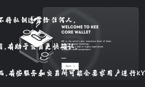 如何选择适合自己的比特币钱包：深度解析与推荐

比特币钱包, 数字货币, 加密货币钱包/guanjianci

引言
比特币自2009年推出以来，逐渐成为全球最受欢迎的数字货币。随着全球对加密货币的关注度不断上升，越来越多的人开始关注如何安全地存储、管理和使用比特币。其中，比特币钱包作为一个重要的工具，成为人们必不可少的选择。然而，面对市场上种类繁多的比特币钱包，如何选择到一个既安全又便捷的比特币钱包呢？本文将从多个维度进行深入分析，并为您推荐几款优质的比特币钱包。

一、比特币钱包的基本概念
比特币钱包是用来接收、存储和发送比特币的工具。钱包本身并不存储比特币，实际上比特币交易是通过区块链实现的。钱包的主要功能是生成密钥，便于用户进行交易。比特币钱包分为冷热钱包两种，冷热钱包的主要区别在于其连网状态和存储安全性。冷钱包离线存储，更加安全；热钱包则是在互联网上，方便交易但相对不如冷钱包安全。

二、如何选择比特币钱包？
选择比特币钱包时，需要考虑多个因素，包括安全性、方便程度、支持的币种以及用户友好性等。

h41. 安全性/h4
安全性是选择比特币钱包时最大的考虑因素之一。很多用户因为钱包被盗或者黑客攻击而失去比特币，因此选择一个能提供高安全措施的钱包至关重要。通常冷钱包比热钱包更安全，因为冷钱包不与互联网连接，不容易受到攻击。常见的安全措施包括双重认证、加密存储和多重签名技术等。

h42. 方便性/h4
虽然安全性很重要，但钱包的使用方便程度同样不可忽视。如果钱包的操作复杂，用户可能会因为使用不便而放弃使用。用户应该选择界面友好、操作简单的钱包，以便随时随地进行交易。

h43. 支持的币种/h4
不同的钱包支持不同种类的数字货币。若用户希望同时管理多种加密货币，必须选择一个支持更多币种的钱包。这样的钱包可以大大降低用户在不同钱包之间转换的麻烦。

h44. 客户支持/h4
在使用比特币钱包的过程中，难免会遇到一些问题，因此选择一个提供良好客户支持的钱包也很重要。一些钱包提供24小时在线客服，用户可以及时解决问题，确保在使用过程中不会遇到太大障碍。

h45. 用户评测/h4
查看其他用户对钱包的评测也是选择钱包的一种有效方法。可以通过访问一些加密货币论坛或者社交媒体了解其他用户的反馈，从中判断钱包的可靠性和稳定性。

三、比特币钱包的种类
如前所述，比特币钱包大致可以分为热钱包和冷钱包。下面将对这两种钱包进行详细介绍。

h41. 热钱包/h4
热钱包是指经常连接互联网的钱包，方便用户进行即时交易。热钱包通常提供简单易用的界面，适合新手用户使用。常见的热钱包包括在线钱包、桌面钱包和移动钱包等。然而，热钱包由于其在线特性，容易受到黑客攻击，因此需要谨慎选择。

h42. 冷钱包/h4
冷钱包是指不与互联网连接的钱包，包括纸钱包和硬件钱包。冷钱包具有极高的安全性，不容易受到网络攻击。其缺点在于，使用冷钱包进行交易的过程比较繁琐，适合长期存储比特币的用户。纸钱包是一种独特的冷钱包，通过物理纸张存储公钥和私钥；而硬件钱包则是通过专门的硬件设备存储数字资产，支持多种加密货币。

四、推荐几款优质比特币钱包
在市场上，有许多优秀的比特币钱包可供选择。以下是一些受用户好评的钱包：

h41. Ledger Nano S/h4
Ledger Nano S是一款非常受欢迎的硬件钱包，它支持多种加密货币，安全性极高。Ledger Nano S采用高级安全元素（Secure Element）对用户的私钥进行加密保护，确保用户资产的安全。此外，Ledger的用户界面也比较友好，用户能够很方便地进行管理和交易。

h42. Trezor/h4
Trezor也是一款知名的硬件钱包，其安全性极为出色。Trezor支持多种主流加密货币，并且提供用户友好的界面，适合新手使用。此外，Trezor还具备强大的备份和恢复功能，确保用户在设备丢失时能够快速找回资产。

h43. Electrum/h4
Electrum是一款开源的桌面钱包，适合技术爱好者使用。由于其轻量级的特性，Electrum能够快速同步数据，并且具有较高的安全性。Electrum支持多种高级功能，包括多重签名和硬件钱包集成，非常适合有一定经验的用户使用。

h44. Binance Wallet/h4
Binance Wallet是全球知名的加密交易所Binance推出的钱包。该钱包不仅支持比特币，还有多种其他数字货币，并且提供便捷的交易功能。由于其紧密集成于Binance的交易平台，用户可以轻松进行交易和管理资产。

h45. Coinbase Wallet/h4
Coinbase Wallet是Coinbase平台提供的数字钱包，用户友好的界面和丰富的功能备受用户青睐。Coinbase Wallet支持多种加密货币，适合新手用户。而且，用户可以通过Coinbase平台直接购买和出售数字资产，使用相对方便。

五、使用比特币钱包的注意事项
虽然选择了合适的比特币钱包，但在日常使用过程中仍需注意一些事项，以确保数字资产的安全。

h41. 定期备份/h4
无论使用何种钱包，定期备份都是必须的。用户应将钱包的恢复助记词、私钥等信息妥善保管，以便在设备丢失或损坏时恢复数字资产。同时，尽量将备份保存在不同的地方，减少意外损坏的风险。

h42. 防范钓鱼攻击/h4
比特币用户需警惕钓鱼攻击，尤其是在输入密码或密钥时，以避免泄露个人信息。确保访问网站的安全性，避免点击来路不明的链接，使用强密码并尽量开启双重验证。

h43. 定期更新/h4
大多数钱包开发者会定期发布更新，以修复漏洞和提升安全性。因此，用户应定期检查钱包的版本更新，确保使用的始终是最新版本。

h44. 警惕公共网络/h4
在公共网络环境下（如咖啡店、机场的WIFI）使用数字钱包时应格外小心，最好避免进行交易。在这类环境中，容易受到梯子等网络攻击，导致资产损失。

h45. 谨慎下载应用/h4
在下载比特币钱包应用时，一定要从官方渠道获取，避免下载到虚假应用。此外，确认应用的评论和评级，选择信誉较高的应用使用。

六、总结
比特币钱包是数字货币交易中不可或缺的一部分，选择合理的比特币钱包将对资产的安全和交易的便利性产生重要影响。用户在选择钱包时需要从安全性、方便性、支持币种、用户评测等多方面进行考量。同时，使用过程中注意保护私钥，防范潜在的网络风险，以确保数字资产安全。希望本文能为用户选择比特币钱包提供有价值的参考。

相关问题

h41. 比特币钱包的私钥和公钥是什么？/h4
在比特币钱包中，公钥和私钥是非常重要的概念。公钥是一个类似于银行账号的地址，用于接收比特币；而私钥相当于密码，只有拥有私钥才能操作比特币。在数字钱包中，私钥的安全性至关重要，一旦泄露，资产将面临被盗风险。因此，在使用比特币钱包时，必须妥善管理自己的私钥。

h42. 如何从一个钱包转移比特币到另一个钱包？/h4
转移比特币需使用发件方钱包的发送功能，输入接收方的钱包地址及转账金额。用户还需支付一部分交易费用，确保交易能快速被确认。确认无误后，用户只需按下发送按钮即可完成转账。通常情况下，转账会在几分钟内完成，并且可以在区块链上查询。

h43. 如何保护比特币钱包的安全性？/h4
保护比特币钱包安全的主要方式包括使用强密码双重认证、定期备份、保持软件更新和警惕网络钓鱼。尤其是，用户在创建和管理钱包私钥时，必须具备高度的安全意识，确保不将私钥透露给任何人。

h44. 比特币的交易费用是如何产生的？/h4
比特币交易费用主要是用户在发送比特币时支付给矿工的费用，以促进交易的确认。交易费用的高低取决于网络的交易拥堵程度及用户设置的费用标准。选择适当的交易费用，有助于交易更快确认。

h45. 比特币钱包是否匿名？/h4
比特币交易本质上是公开的，每笔交易记录在区块链上，任何人都可以查看。但是，由于交易中并不包含用户的个人信息，用户在使用比特币钱包时可以保持一定的匿名性。然而，有些服务和交易所可能会要求用户进行KYC（了解您的客户）审查，从而使得用户的身份信息被记录。因此，用户在使用比特币时，仍需谨慎管理自己的隐私。