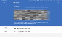 : 区块链钱包选号购买指南