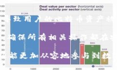 baioti全面解析比特币钱包