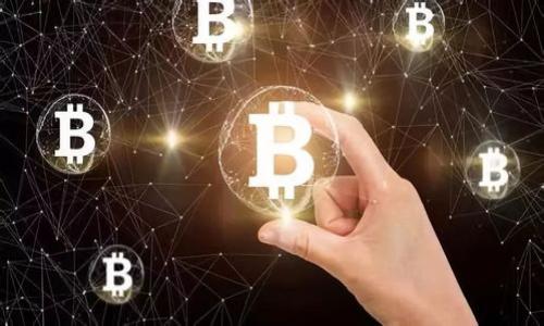 提到钱包的USDT有什么用处？

USDT, 钱包, 数字货币/guanjianci

在当今数字货币迅猛发展的浪潮中，USDT（Tether）作为一种稳定币，其重要性愈发明显。USDT与美元保持1:1的锚定，使得用户在加密货币市场波动时能够更好地规避风险。很多人可能会问，将USDT提到钱包有什么用？在本文中，我们将深入探讨这一问题，并回答相关问题，以帮助您更好地理解USDT和数字钱包的关系。

什么是USDT？
USDT，全称为Tether，是一种与美元价值挂钩的加密货币。它由Tether有限公司发行，允诺每个USDT都以真实的美元作为支撑，这使得它成为加密市场中一种“稳定”的资产。
USDT的出现旨在解决加密货币价格波动大的问题。在一个价格剧烈波动的市场中，持有USDT可以帮助投资者保护价值，降低亏损风险。当比特币等其他数字货币价格下跌时，用户可以将其兑换为USDT，从而减少损失。
USDT的使用场景非常广泛。用户可以通过交易所进行交易、支付、转账等操作，也可以以USDT进行数字资产的存储和投资。与传统的钱包相比，数字钱包不仅提供了简单的存储和支付功能，还支持多种加密资产的管理。

为什么要将USDT提到钱包？
将USDT提到钱包具有多种优势，以下是一些主要原因：
ul
    listrong安全性：/strong数字钱包能够提供比交易所更高的安全级别，尤其是冷钱包，这种钱包并不连接互联网，降低了被黑客攻击的风险。/li
    listrong完全控制：/strong将USDT存储在个人钱包中，用户对其资产有完全的控制权，无需担心交易所的宕机或破产给资产带来的风险。/li
    listrong灵活性：/strong在钱包中存储USDT，可以方便地进行转账、交易，且费用相对较低，无需支付交易所的相关费用。/li
    listrong隐私保护：/strong使用自己的钱包可以在一定程度上提高隐私保护，用户的交易信息不会被第三方平台追踪。/li
/ul

将USDT提到钱包的具体步骤是什么？
将USDT提到钱包的步骤相对简单，以下是详细指导：
ol
    listrong选择合适的钱包：/strong目前，有多种数字钱包可供选择，包括热钱包（如在线钱包、手机钱包）和冷钱包（如硬件钱包）。根据您的需求选择适合的钱包。/li
    listrong创建钱包：/strong如果您选择的是新的钱包，按照平台的指示进行创建，设置强密码并备份好助记词，以防遗失。/li
    listrong获取USDT充值地址：/strong在您的钱包中找到“接收”或“充值”选项，您将获得一个USDT地址，该地址用于接收资金。/li
    listrong付款：/strong登录您的交易所账户，在提币或转账选项下输入您的USDT地址，选择提现金额，并确认交易。/li
    listrong确认到账：/strong在您的钱包中查看充值记录，确认USDT是否到账，通常需要一定时间。/li
/ol

如何选择安全的钱包？
选择安全的钱包是保护您的资产的重要步骤。以下是一些考虑因素：
ul
    listrong钱包类型：/strong热钱包方便但存在网络风险，冷钱包更安全但使用不太方便。根据个人需求进行选择。/li
    listrong开源性：/strong选择那些开源的钱包，代码透明且得到社区审查，通常更为可靠。/li
    listrong安全保障：/strong确保钱包提供多种安全措施，如双重验证、加密保护等。/li
    listrong用户评价：/strong查看其他用户的评价和反馈，了解钱包的稳定性和易用性。/li
    listrong开发者背景：/strong选择有良好声誉和技术团队支持的钱包，信任其背景和发展潜力。/li
/ul

USDT的使用场景有哪些？
USDT的多样化使用场景使其成为投资者和交易者的重要工具：
ul
    listrong交易对冲：/strong在市场波动时，投资者可以快速将其他加密货币转换为USDT，以保值。/li
    listrong转账支付：/strongUSDT可以用作支付工具，通过数字钱包进行快速转账，费用低且即时到账。/li
    listrong投资理财：/strong很多平台提供USDT投资理财产品，让用户享受利息收益。/li
    listrong出入金工具：/strong在交易所内，USDT通常被作为出入金的媒介，方便用户快速充值和提现。/li
/ul

USDT与其他数字货币的对比有什么不同？
与其他数字货币（如比特币、以太坊）相比，USDT最大的优势在于其稳定性：
ul
    listrong价格稳定：/strong由于与美元挂钩，USDT的价格波动较小，而比特币等其他数字货币价格波动较大。/li
    listrong交易便利：/strongUSDT被广泛接受为交易对，许多交易所和平台都支持以USDT进行交易。/li
    listrong流动性高：/strong由于稳定的价值和市场广泛应用，USDT的流动性相对较高，用户可以方便地买卖。/li
/ul

总结
将USDT提到钱包不仅能够提高资金安全性，还能为投资者提供更多的灵活性与便利性。在了解了USDT及其使用方式后，用户可以根据自己的需求选择最适合的钱包，并享受数字货币带来的便捷交易体验。同时，用户也应注意钱包的安全性和保护措施，以最大程度地保护自己的资产。希望本文能为您解答关于USDT和钱包的疑问，帮助您在加密货币的世界中获得更好的体验。

details
summary相关问题/summary
ul
    liUSDT的稳定性是怎样实现的？/li
    li如何在钱包中安全存储USDT？/li
    liUSDT与其他稳定币的区别是什么？/li
    li使用USDT支付需要注意什么？/li
    li未来USDT的市场前景如何？/li
/ul
/details 

由于字符限制，具体问题详解内容无法一并给出，请告知是否需要针对具体某个问题进行详细介绍。
