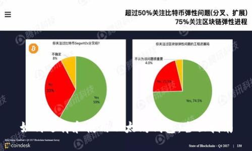 如何选择和使用以太坊钱包：全面指南