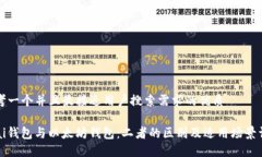思考一个并且最接近用户