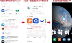区块链钱包密码存放的安
