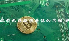 由于您请求的是特定的以