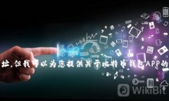 请注意，在此平台上，我