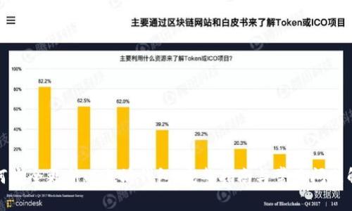 如何安全更新以太坊钱包：完整指南与常见问题解答