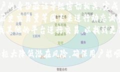 如何将USDT从芝麻开门提取