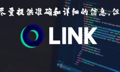 由于这个主题有一定的复杂性和重要性，我会尽量提供准确和详细的信息，但请务必在任何操作前自行确认，同时保持安全。

关于比特币钱包生成私钥的和关键词：

如何安全生成比特币钱包私钥：完整指南