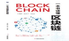 以太坊钱包：没有密码的