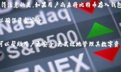   如何下载和使用Omni比特