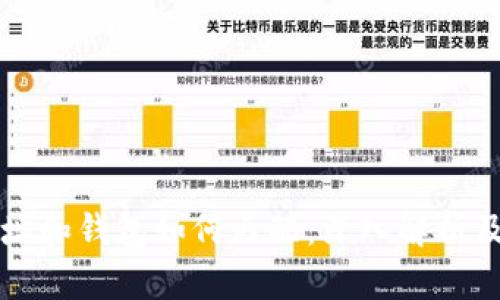 比特币地址和钱包如何匹配：深入解析及应用指南