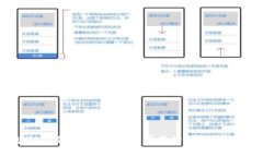 区块链支付方式揭秘：最